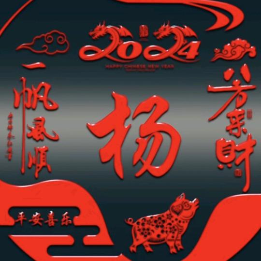 水大鱼大