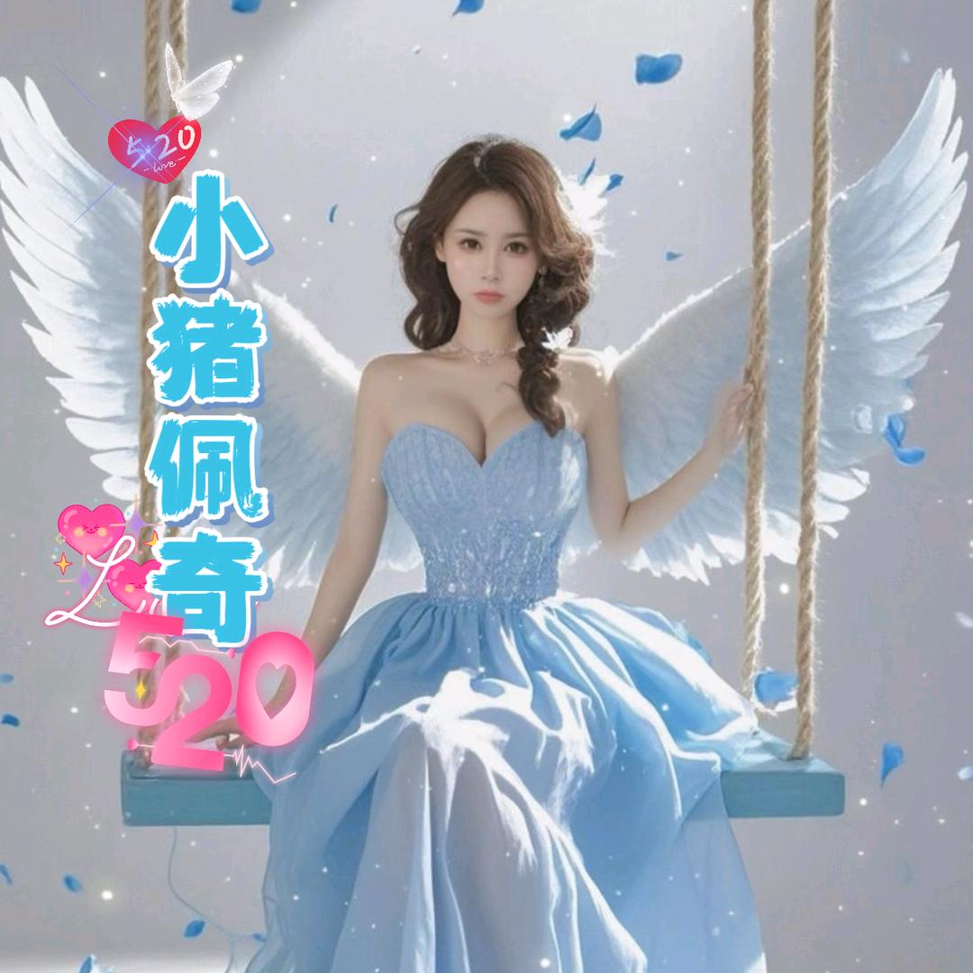 小猪佩奇❤²⁸⁸√