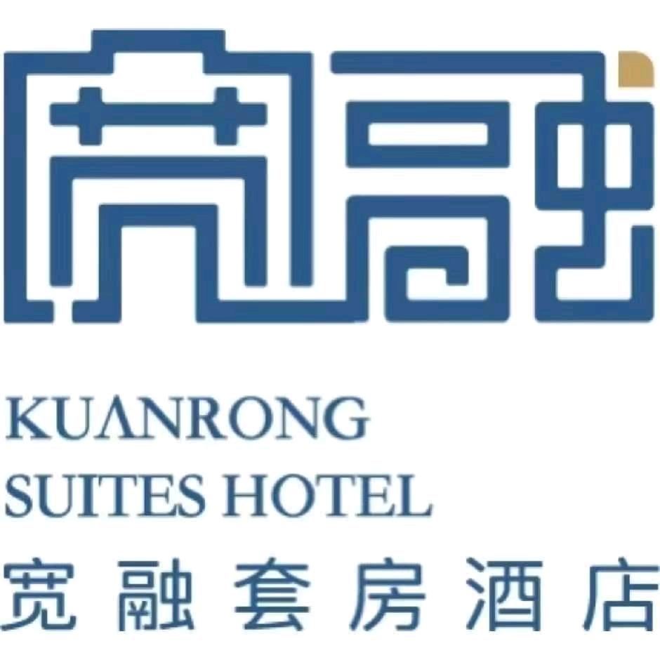 宽融套房酒店