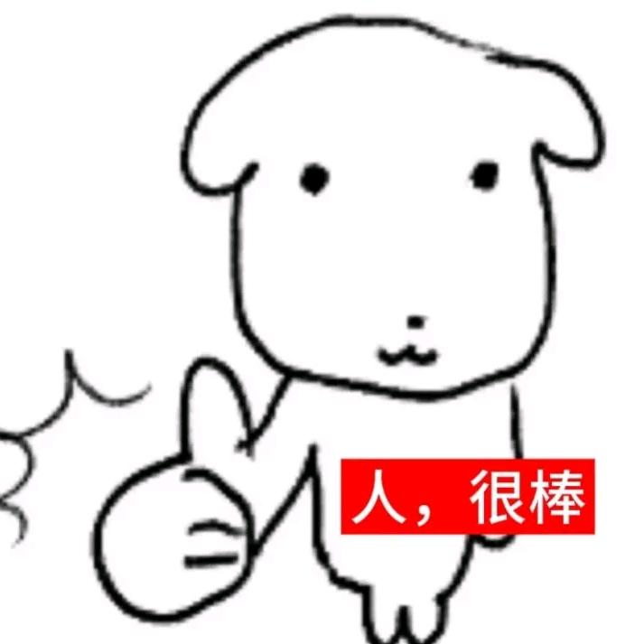 拼好饭1️⃣