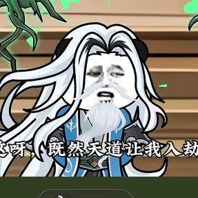 冰冻彡尺