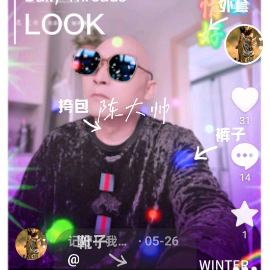 德庆社一飞龙