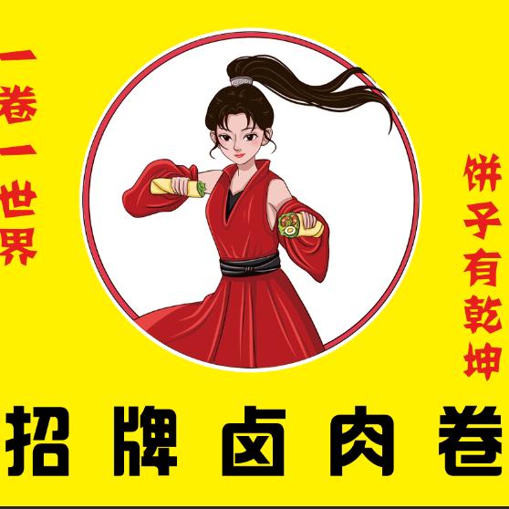 巧遇的往昔