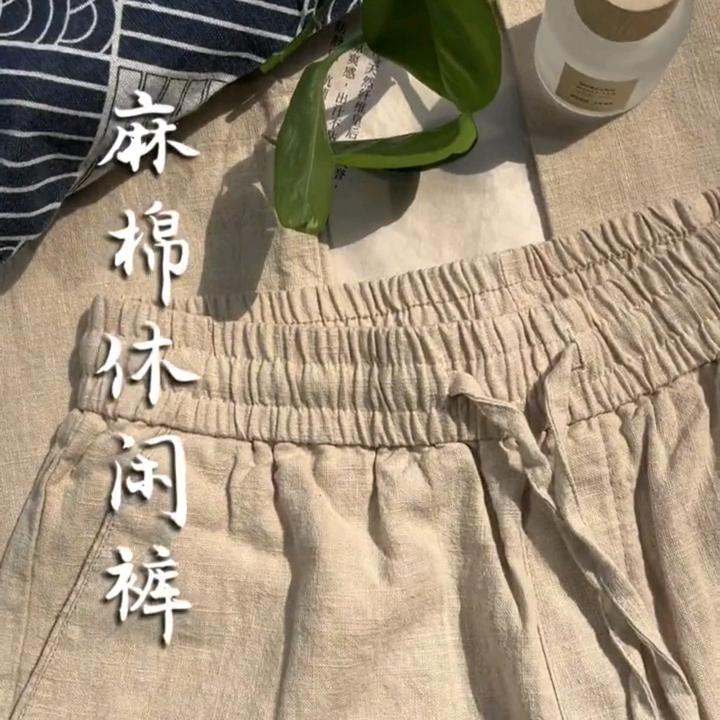 有家有麻