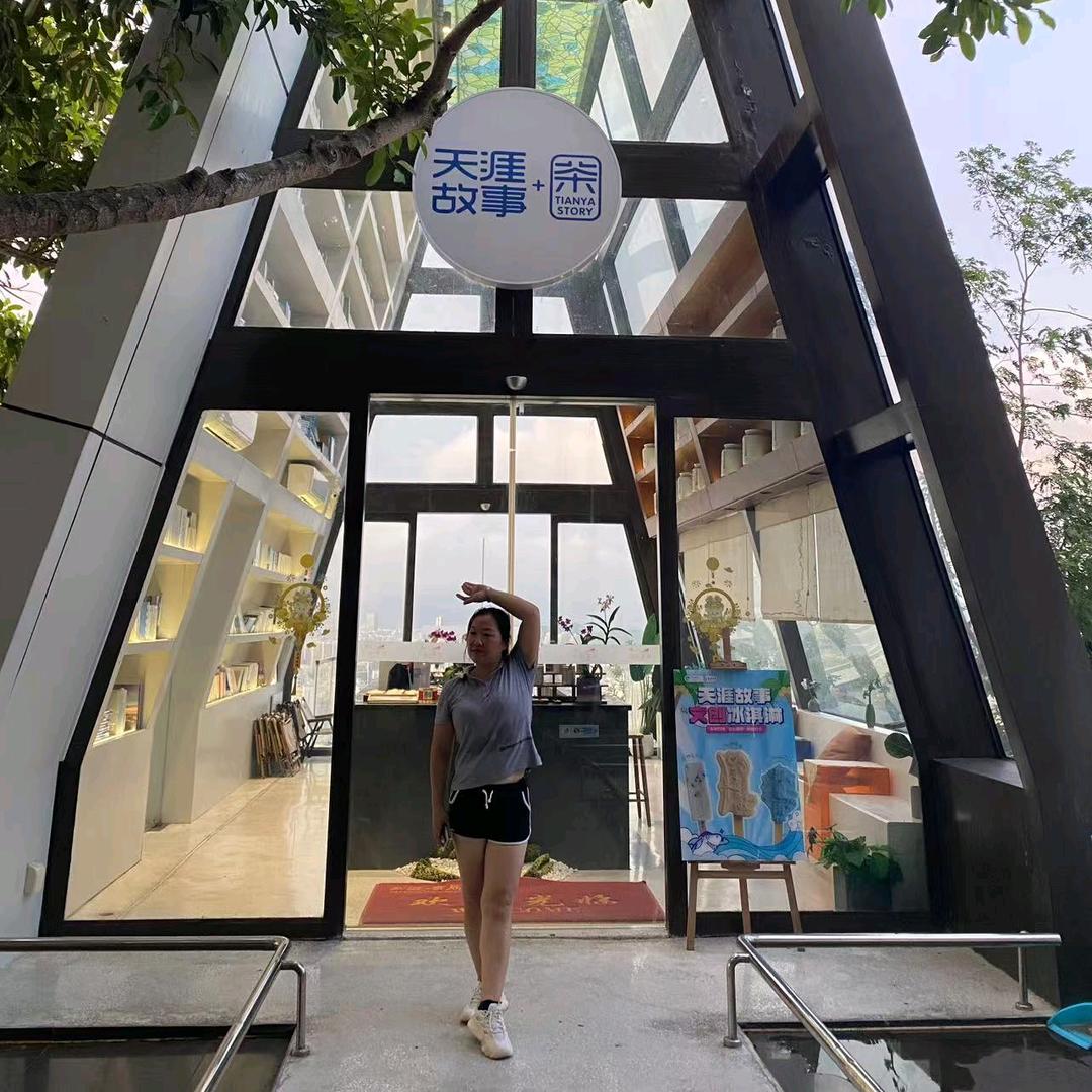 2小五来了