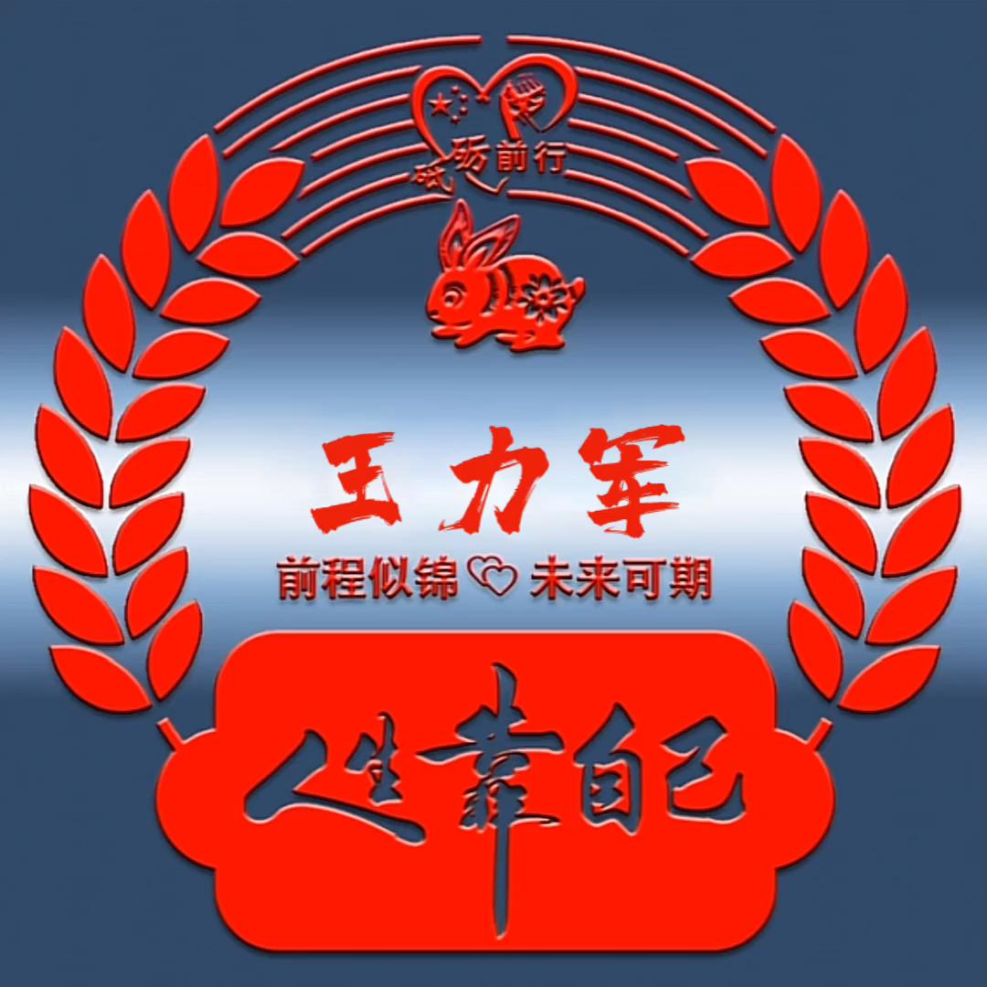 以棋会友