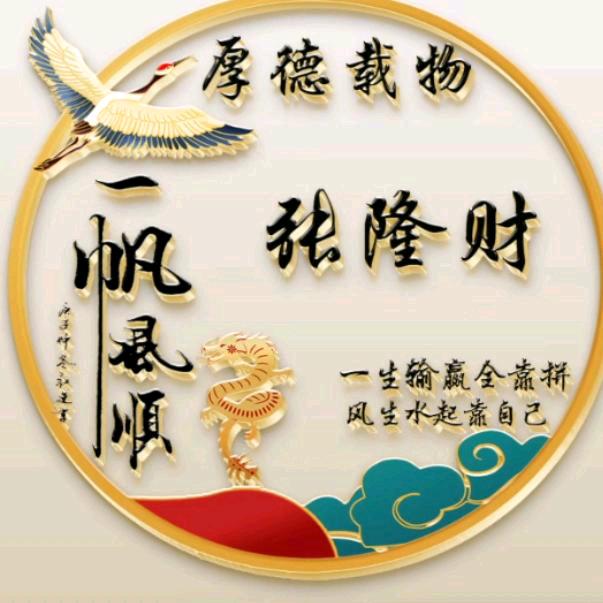 工地大叔👀👀