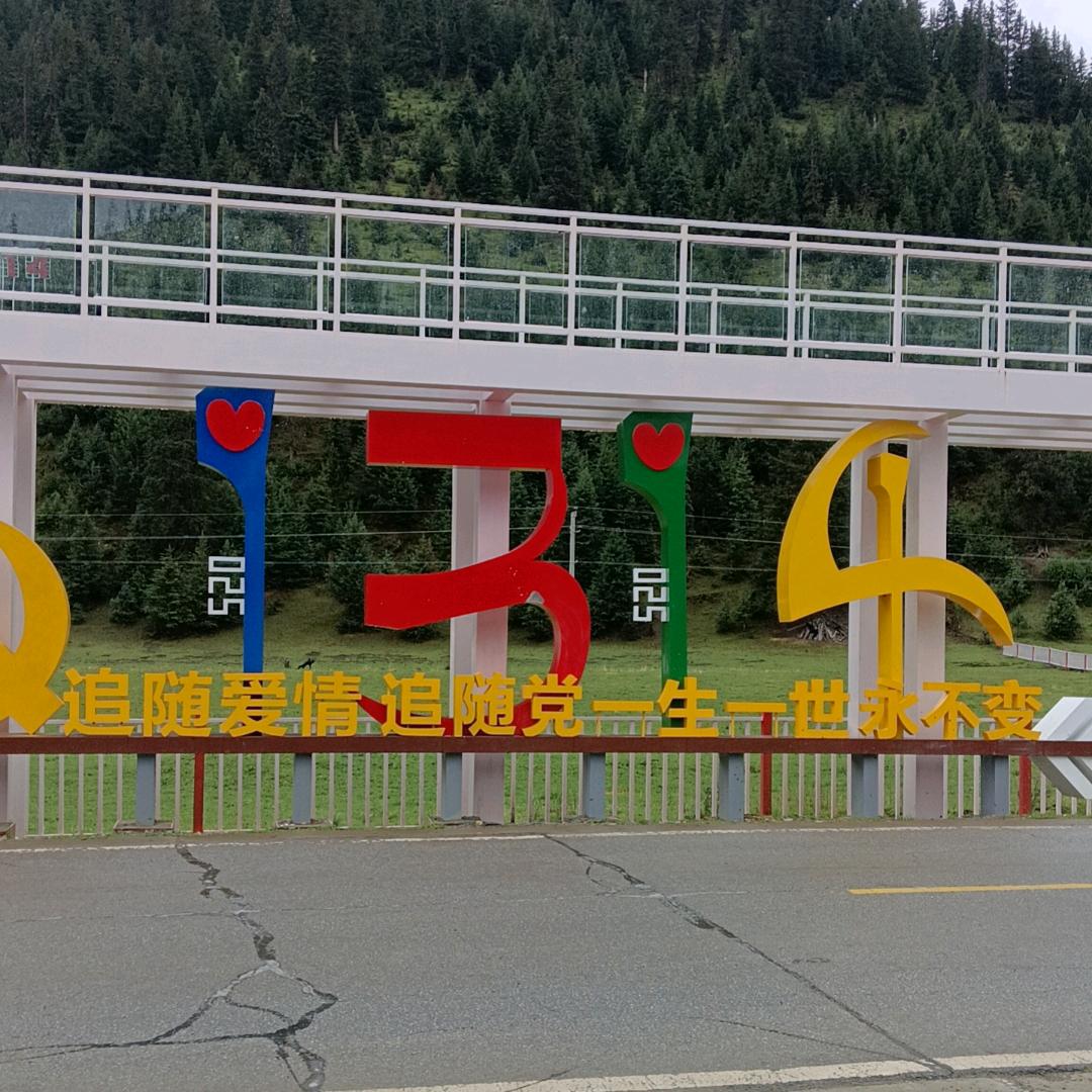 傻傻的憨憨
