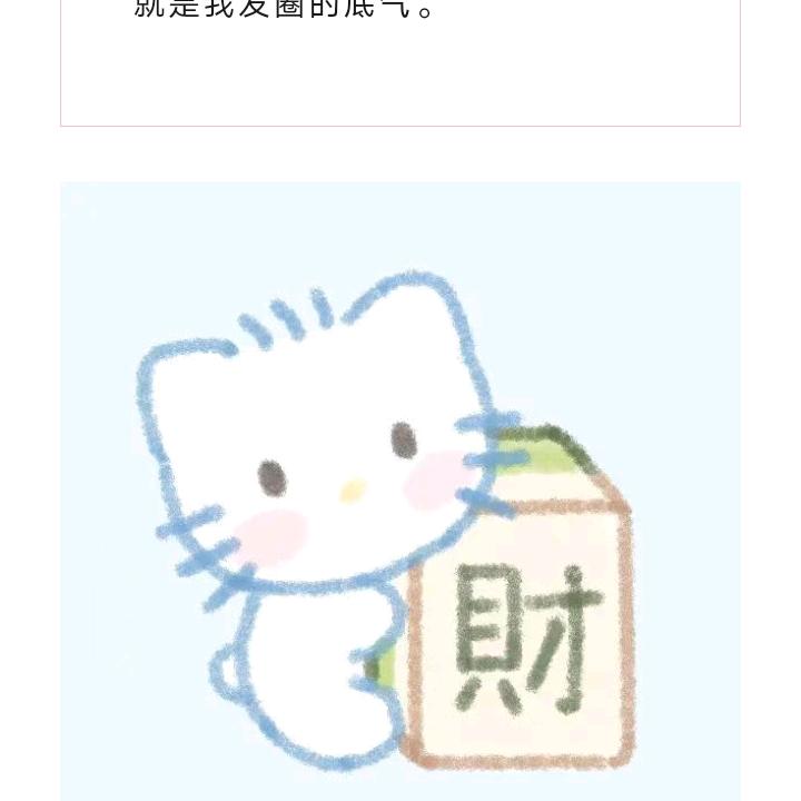 自强不息，厚德载物