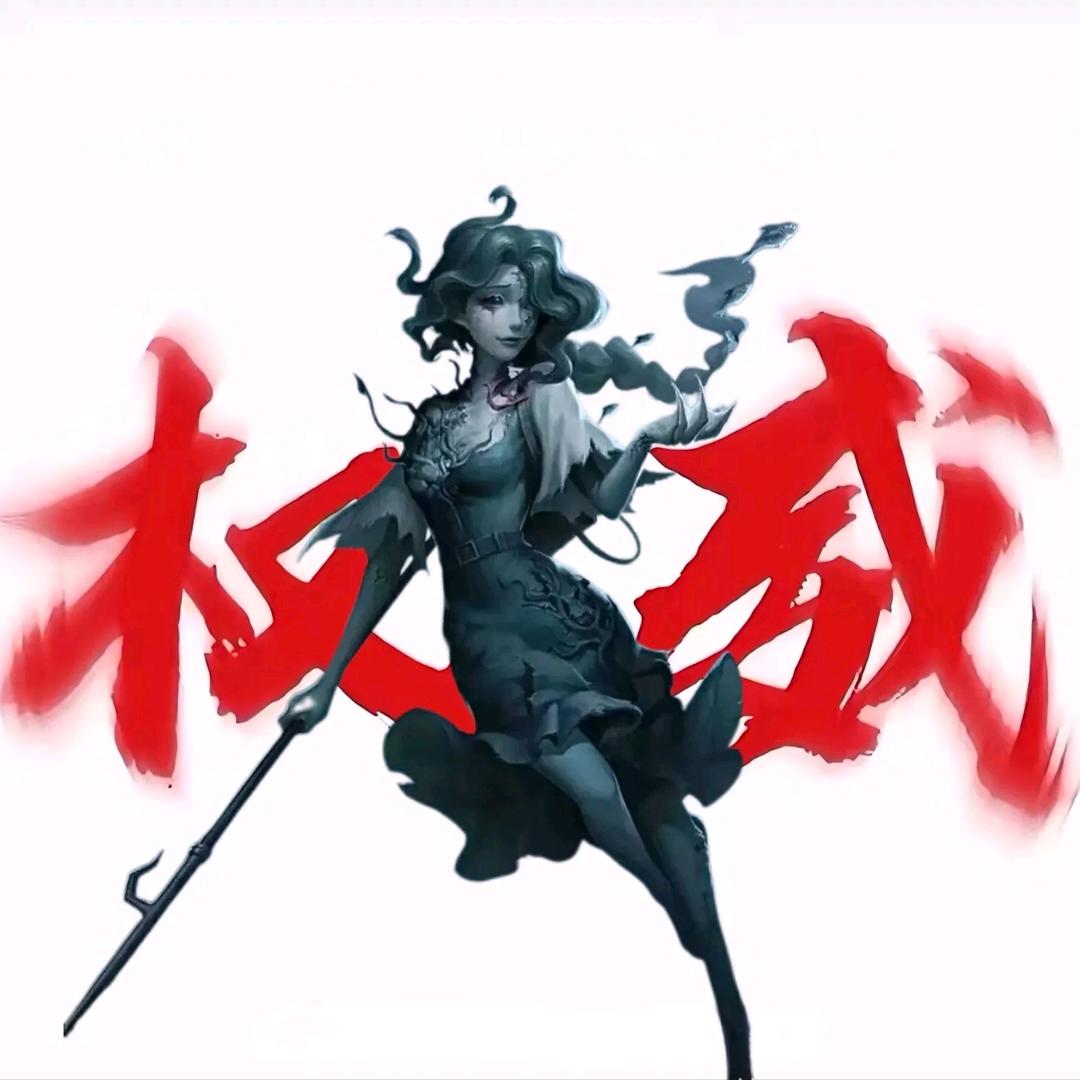 奈