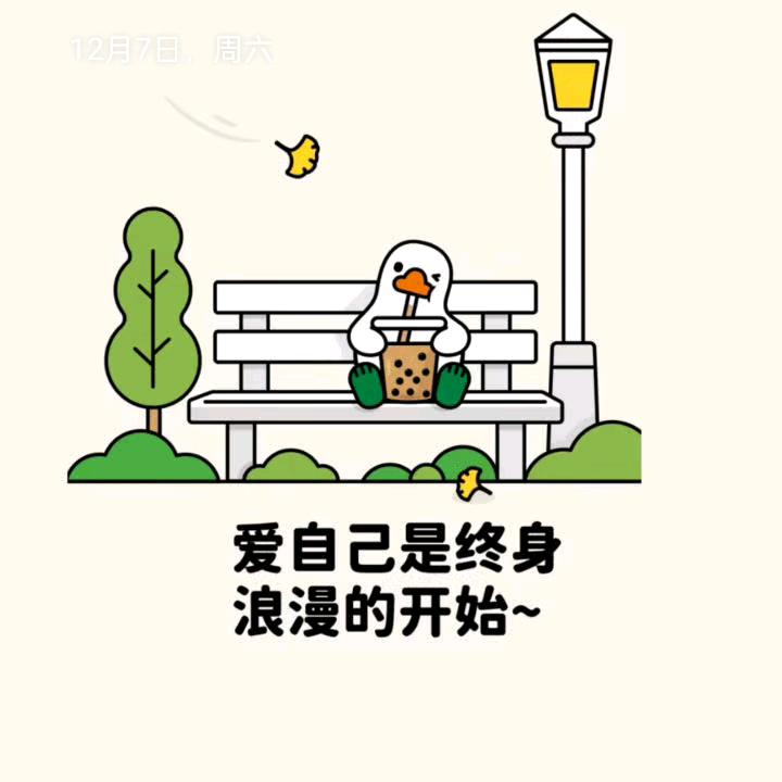 余生