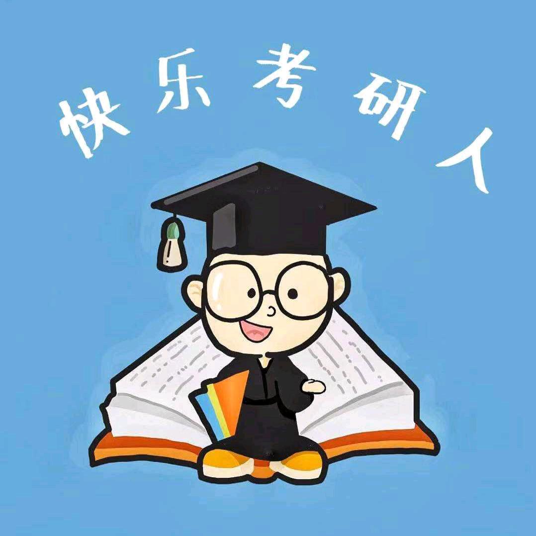 考研能量站