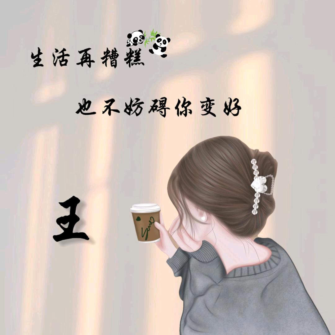 @ ঞ心之꧔ꦿ᭄所向࿐ᩚ