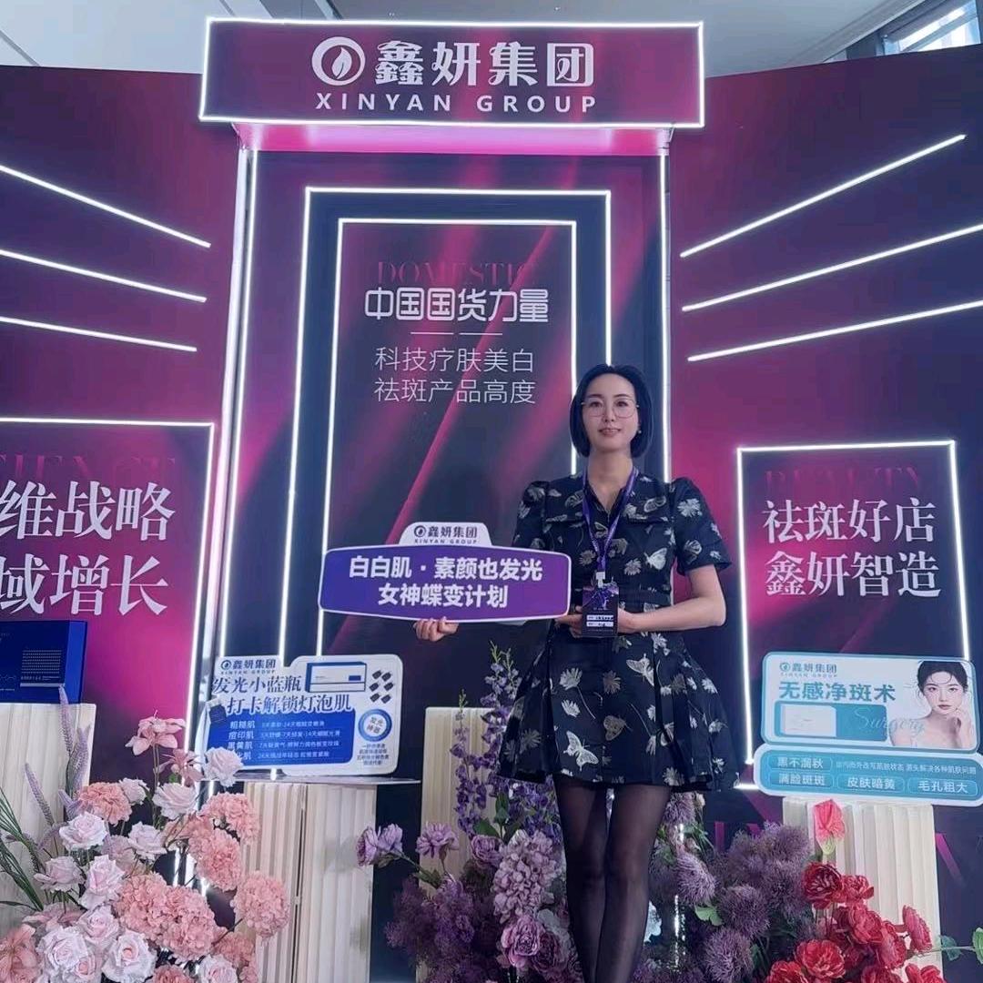 @美丽妆颜（新街店）第10年