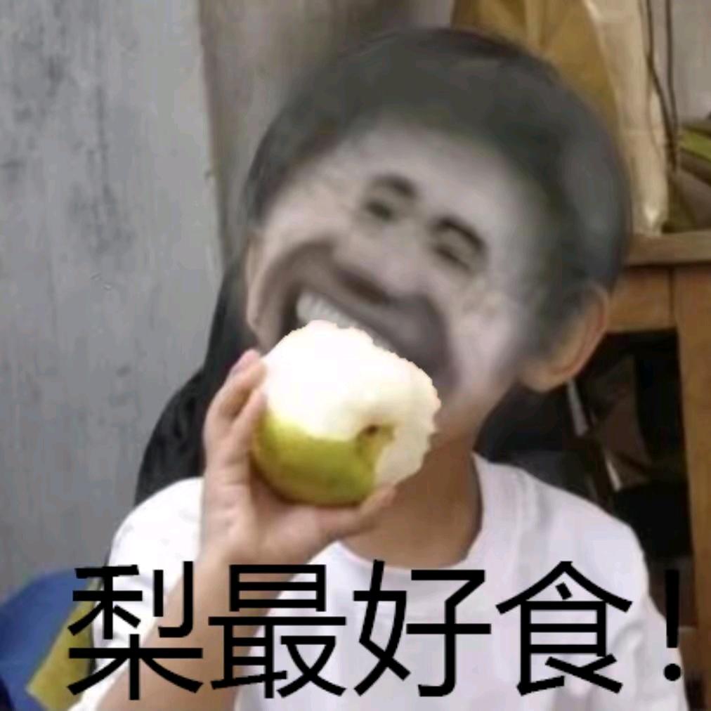 扔坨粑粑给狗吃