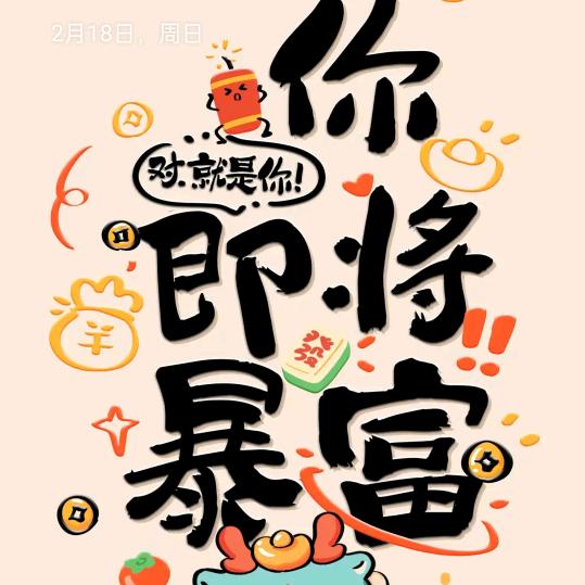 汤碧辉