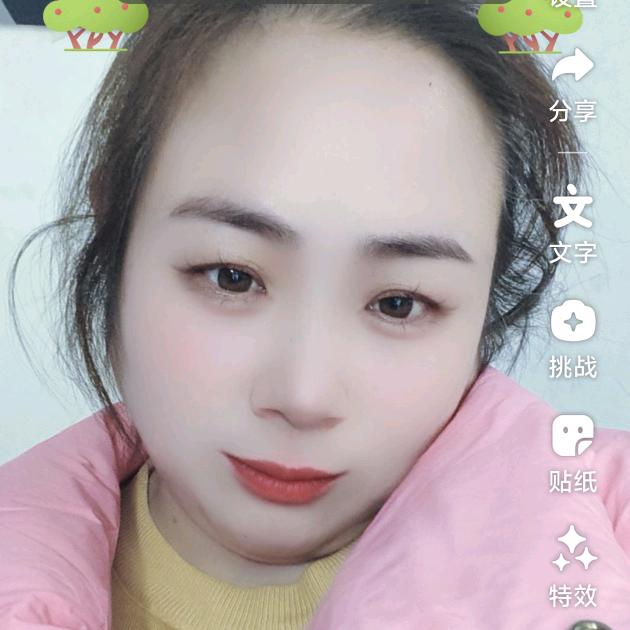 余生爱吖吖