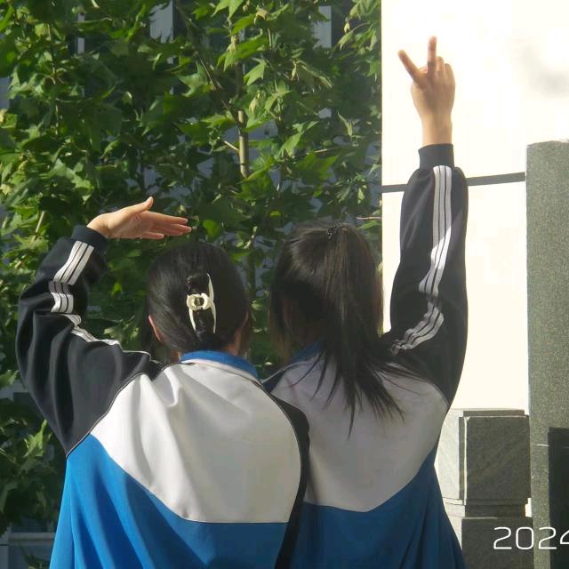 艾玛！