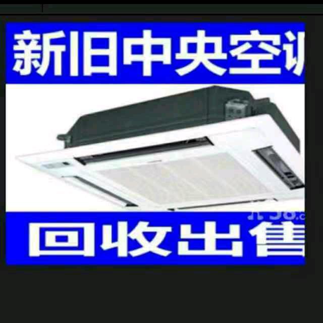 苏州再生资源回收