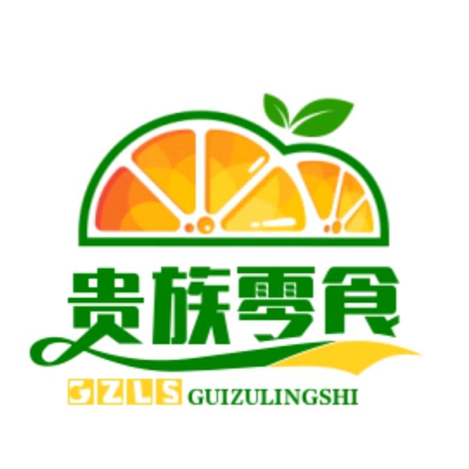 单身贵族