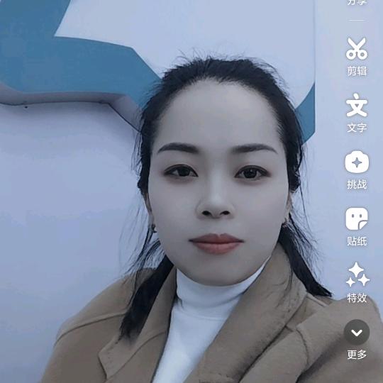 鲜言科技美容护肤