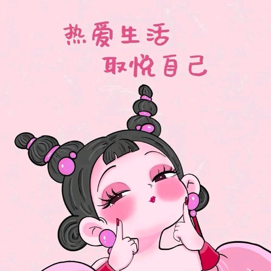 燕儿好物分享