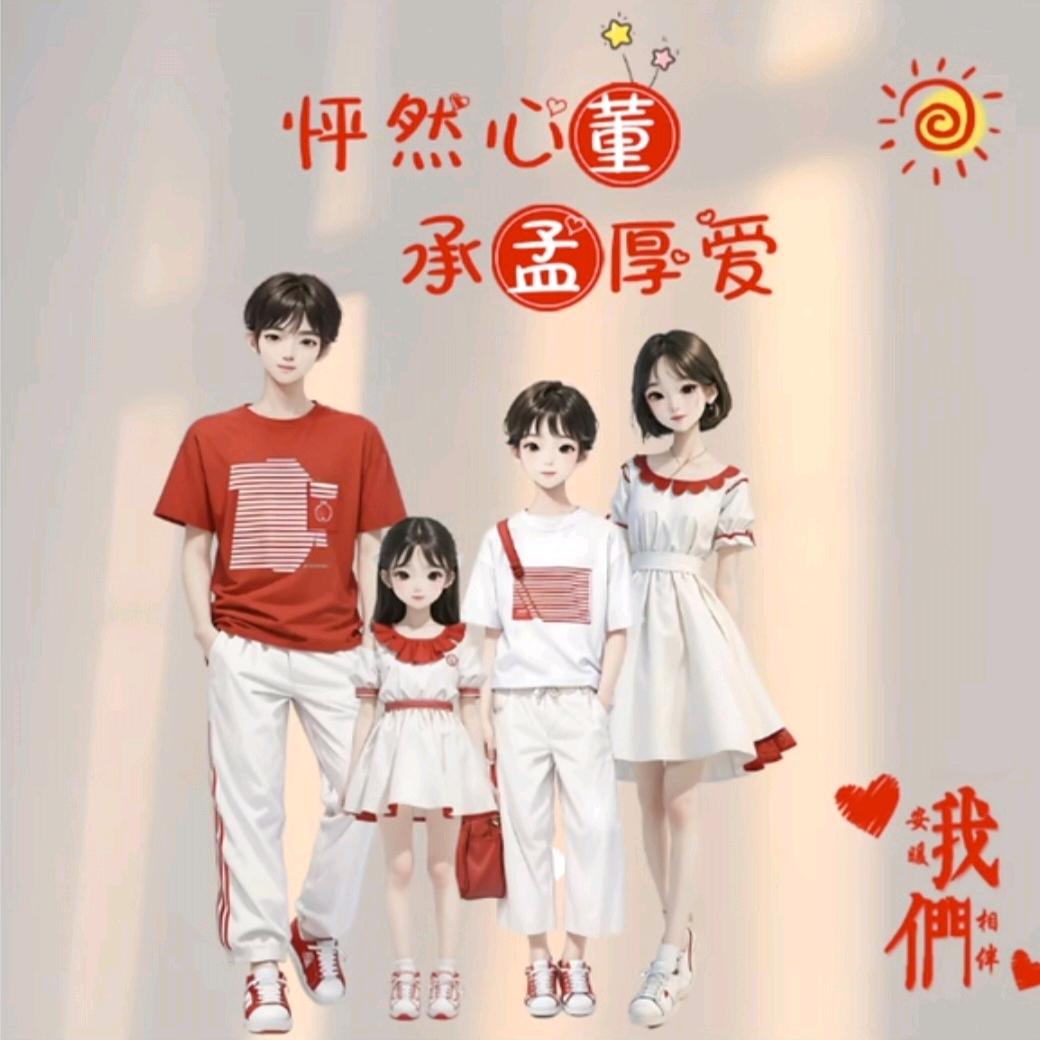 “榆州玐玖”