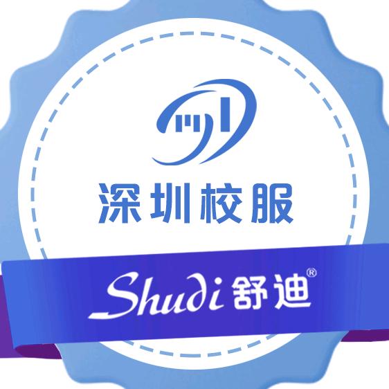 舒迪童装旗舰店