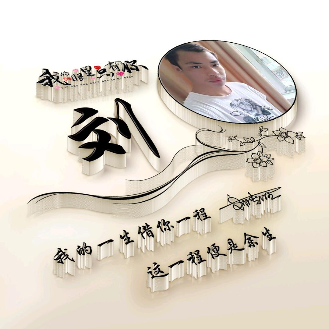 拾叁哥