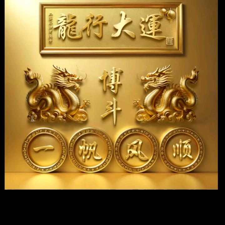 博斗