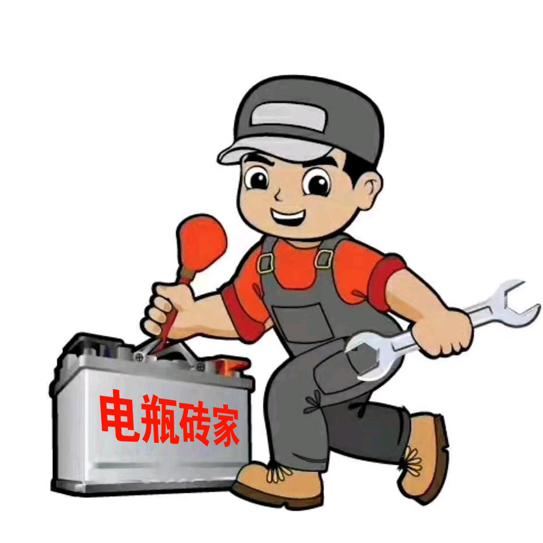 贵州郑野电瓶砖家
