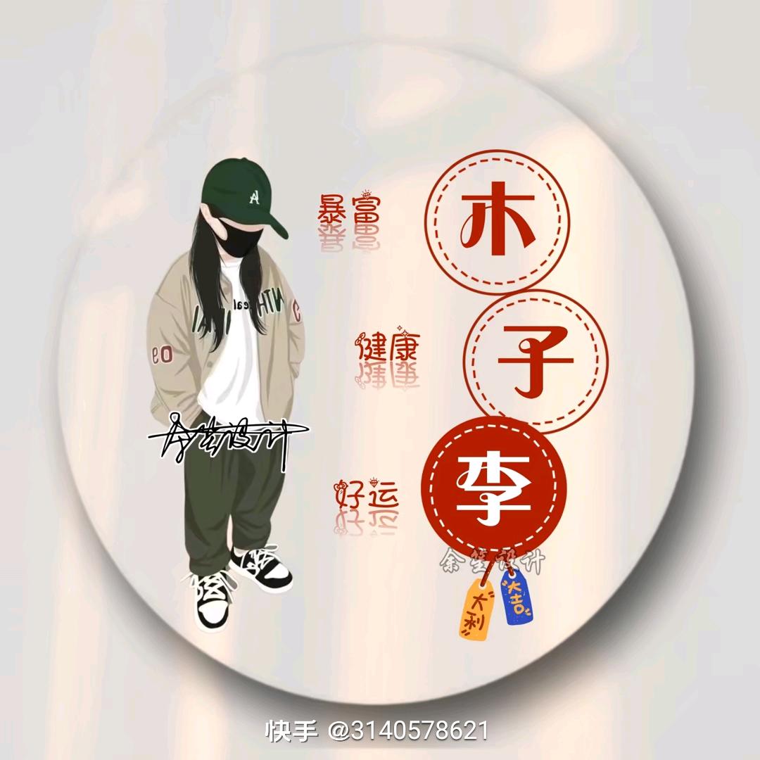 💐💐会飞的鱼💐💐