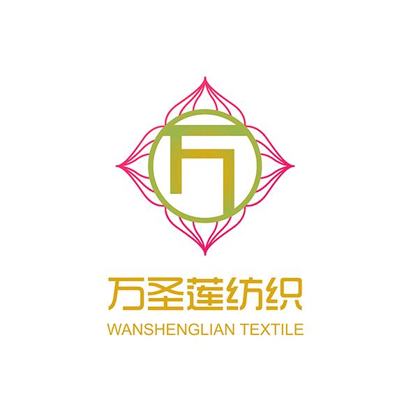 万圣莲纺织