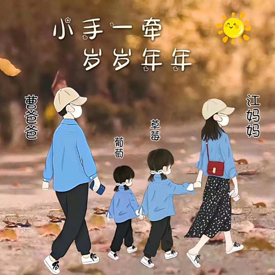 清闲自在