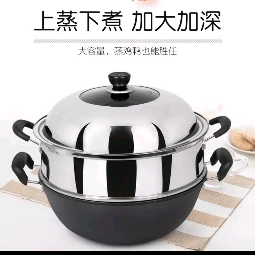 阿涛铸铁锅炒锅
