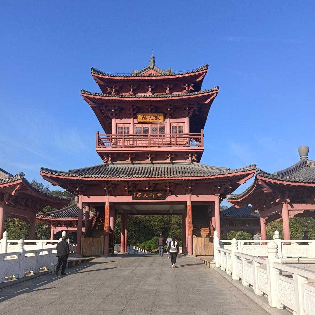 🐉九天🐉