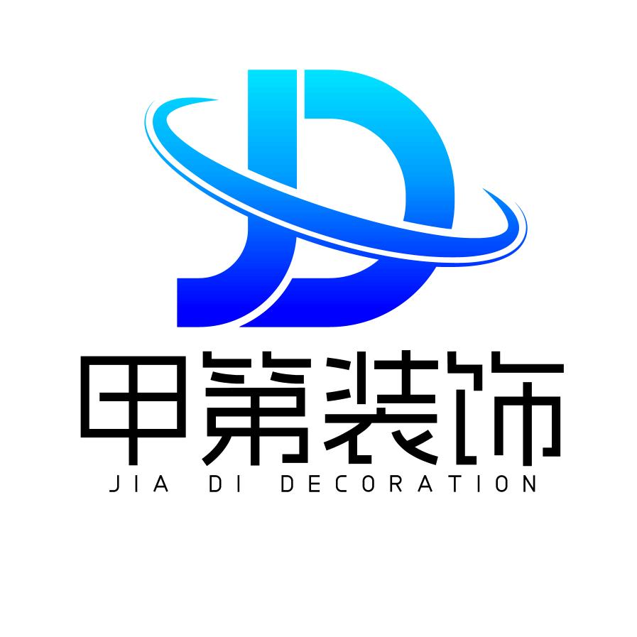 六盘水甲第装饰-全屋托管