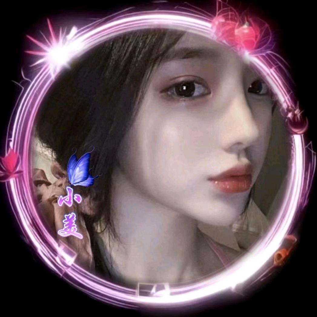 💕莀情之前恋小美