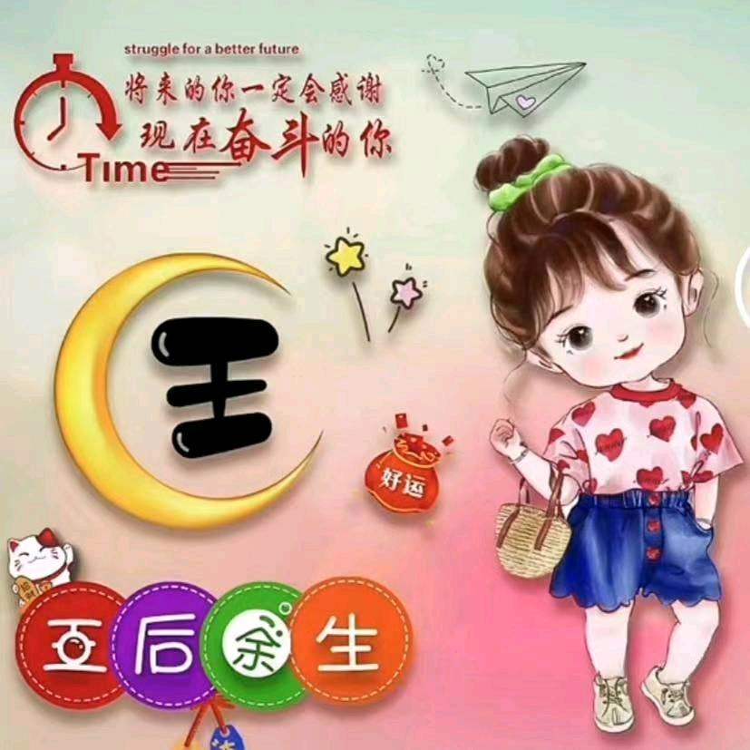 橘子味汽水🥤