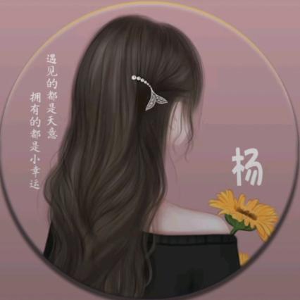 ღ᭄赏欣 悦目🍒᭄