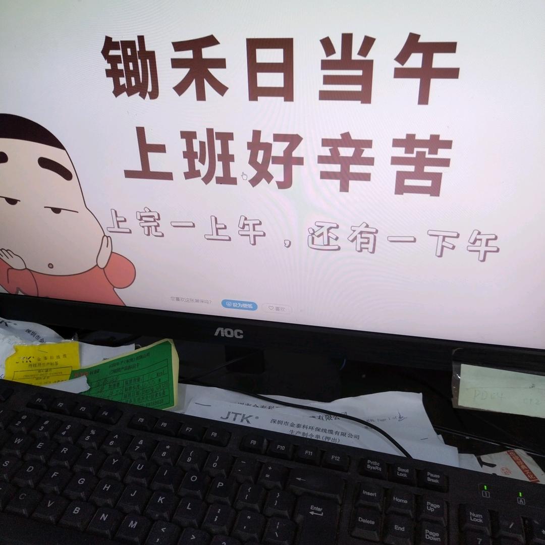靠自己