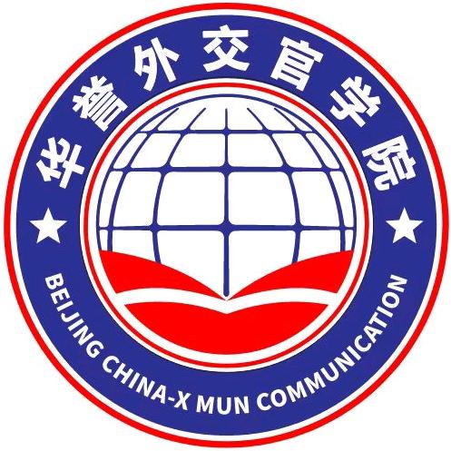北京华誉外交官学院