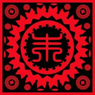 雨竹
