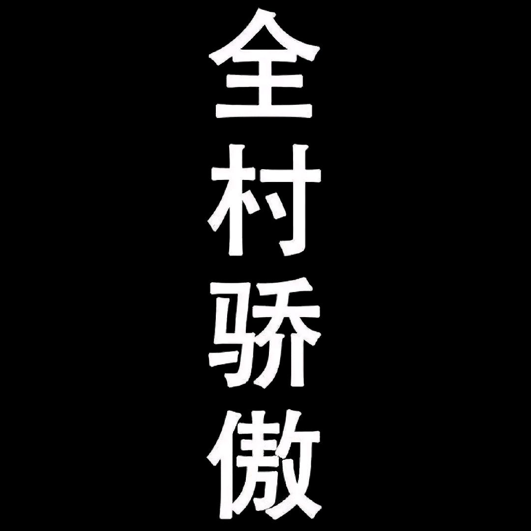 光