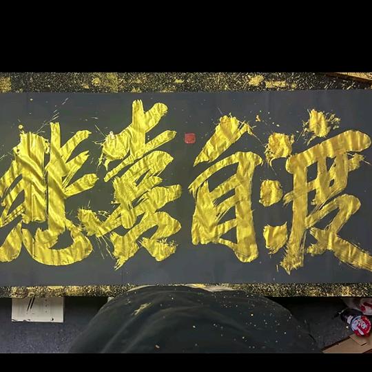 💝.･ﾟﾟ･(／鹏＼)･ﾟﾟ･.💝