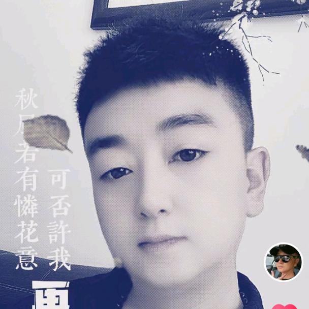 哎呀窝