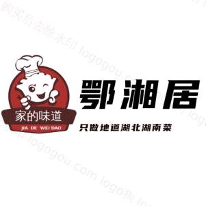 白泥井鄂湘居饭店黄玉龙