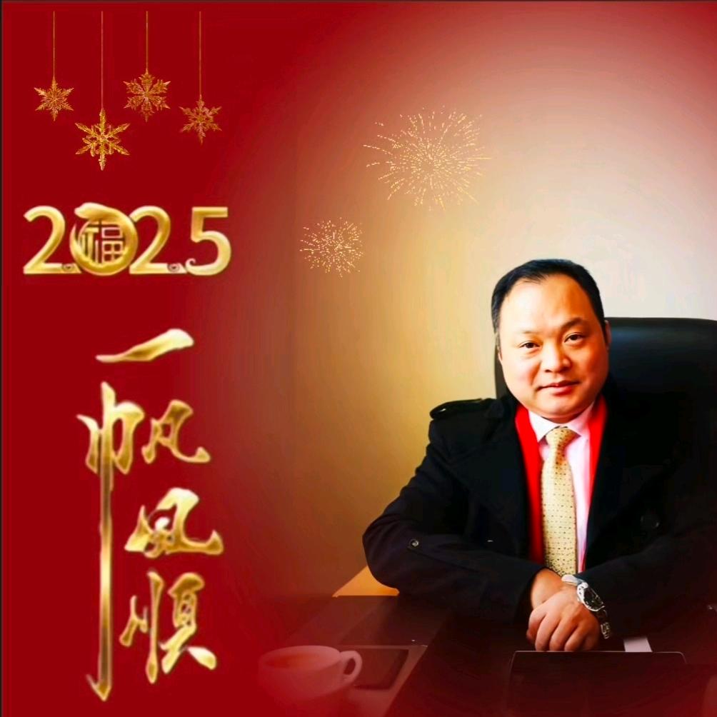 地板厂家