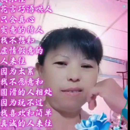六妹