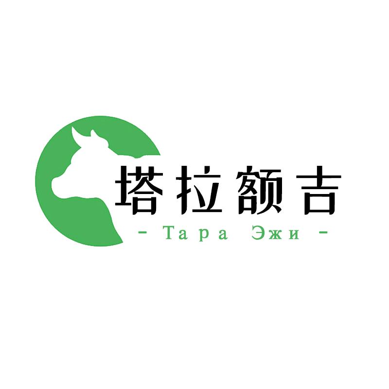 塔拉额吉食品专营店